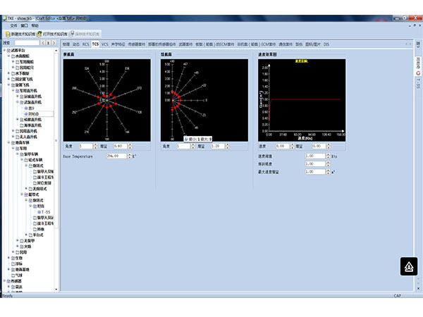 分布式战术仿真平台系统（MAXSim）